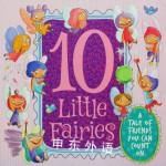 Ten Little Fairies: A tale of friends you can count on Igloo Books Ltd