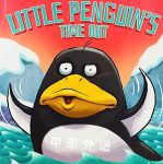 Little Penguins Big Adventure Steve Richards