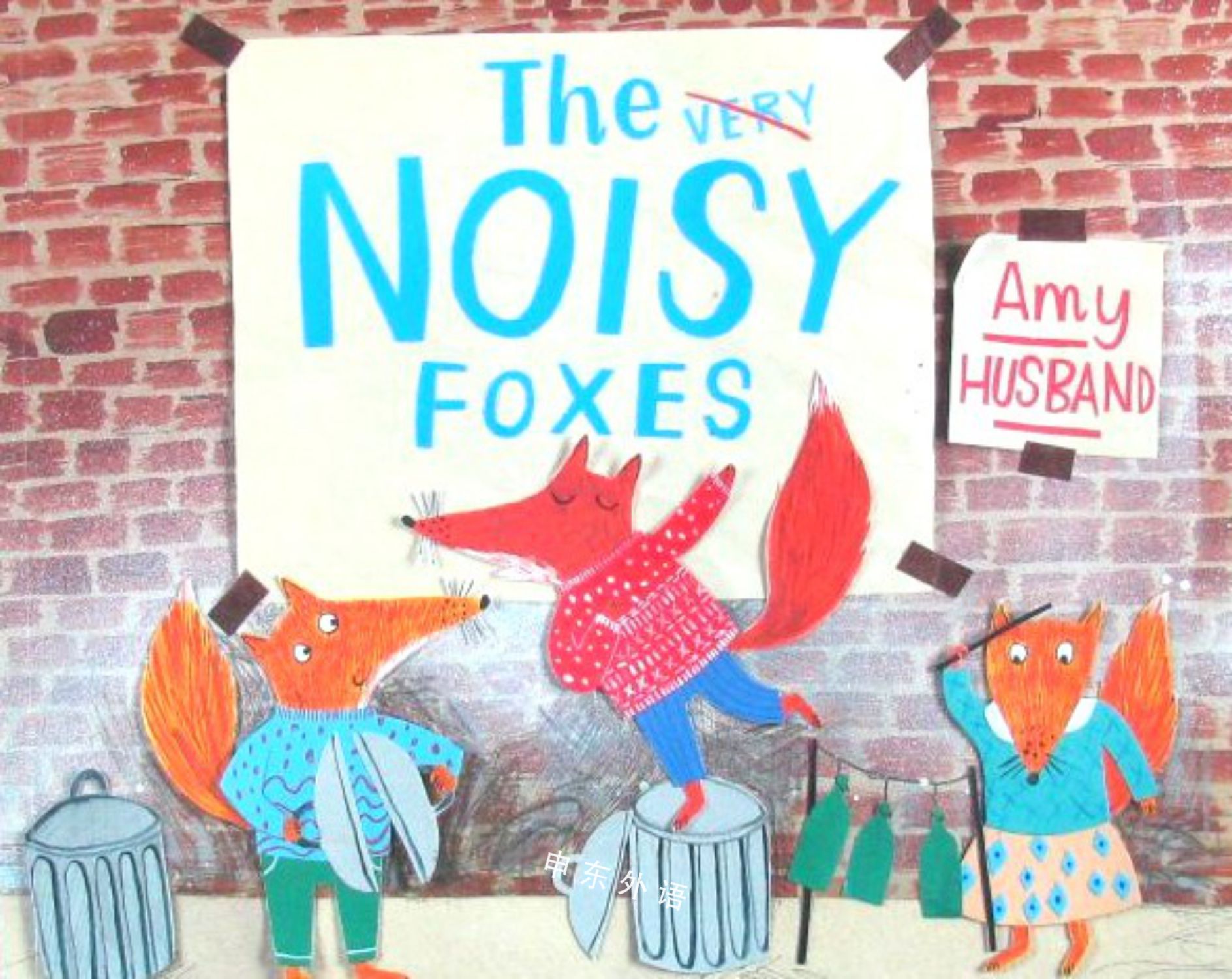 The Noisy Foxes Picture Storybooks H 作者与插画 儿童图书 进口图书 进口书 原版书 绘本书 英文 原版图书 儿童纸板书 外语图书 进口儿童书 原版儿童书 The Noisy Foxes Picture Storybooks H 作者与插画 儿童图书 进口图书 进口书 原版书 绘本书 英文 原版图书 儿童纸板书 外语图书 进口儿童书 原版儿童书