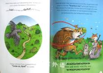 The tortoise and the hare and other stories