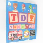 Toy trouble