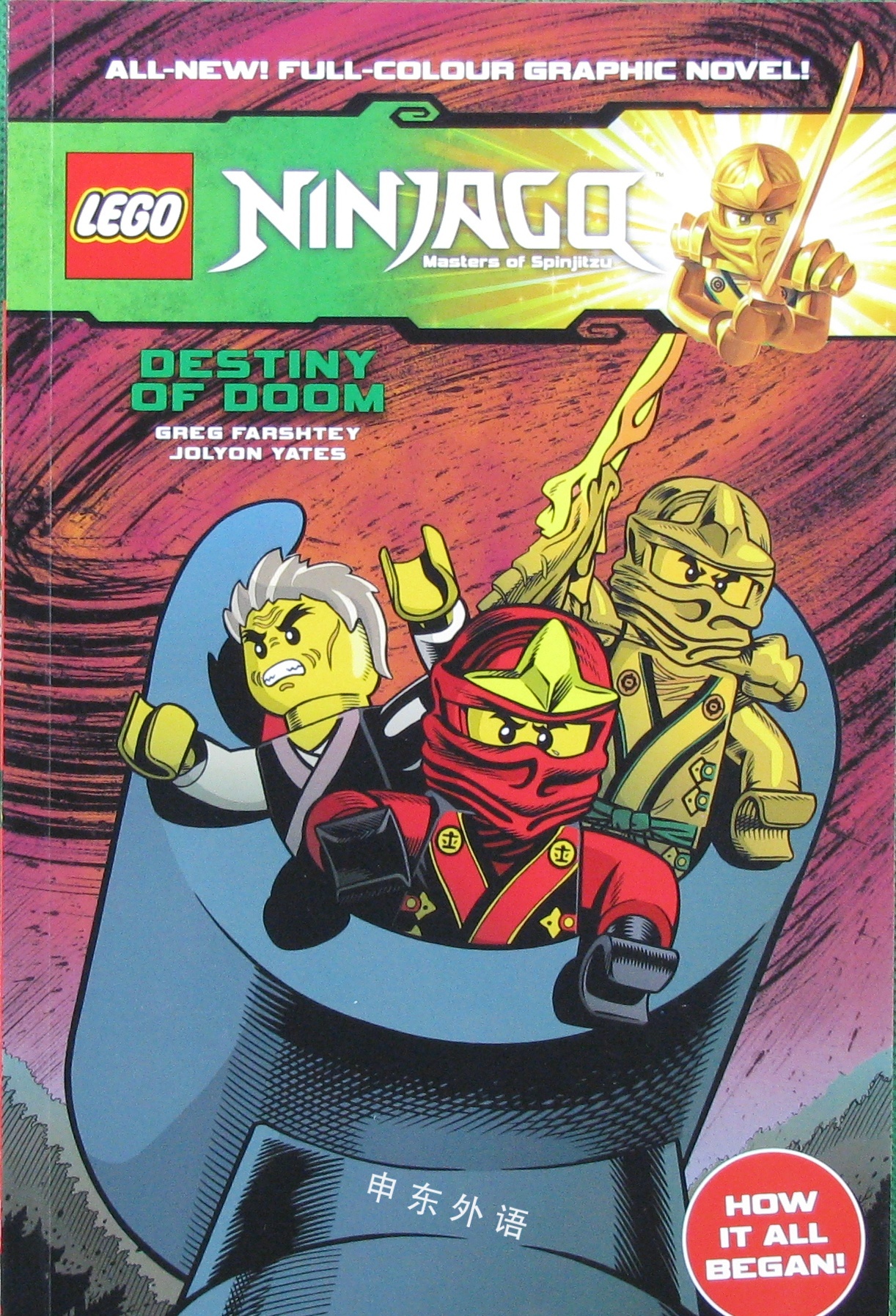 Lego Ninjago Masters Of Spinjitzu Destiny Of Doom 漫画 艺术 艺术与音乐 儿童图书 进口图书 进口书 原版书 绘本书 英文原版图书 儿童纸板书 外语图书 进口儿童书 原版儿童书