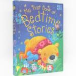 My First Bedtime Stories 