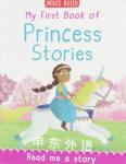 Princess Stories Read me a story Catherine Veitch