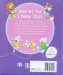 Stories for 1 Year Olds Young Story Time
