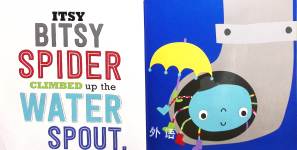 Itsy Bitsy Spider and Baa Baa Black Sheep