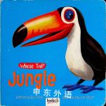 Whose Tail Jungle Suzi Heal