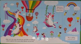 Unicorn World