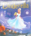 Cinderella Fairytale Classics Stephanie Stansbie