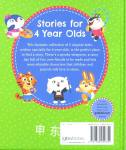 Stories for 4 Year Olds Young Story Time