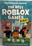 The Best Roblox Games Ever! Kevin Pettman