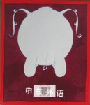 The Elephantom