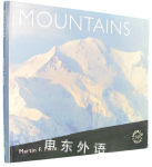 Mountains Worldlife Library