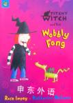 Titchy-Witch and the Wobbly Fang Rose Impey