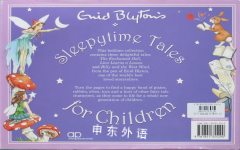 Enid Blyton's Sleepytime Tales for Children (Enid Blyton's Anthologies)