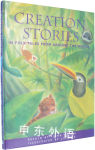 Creation Stories