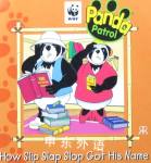 Panda Patrol Frank Bell