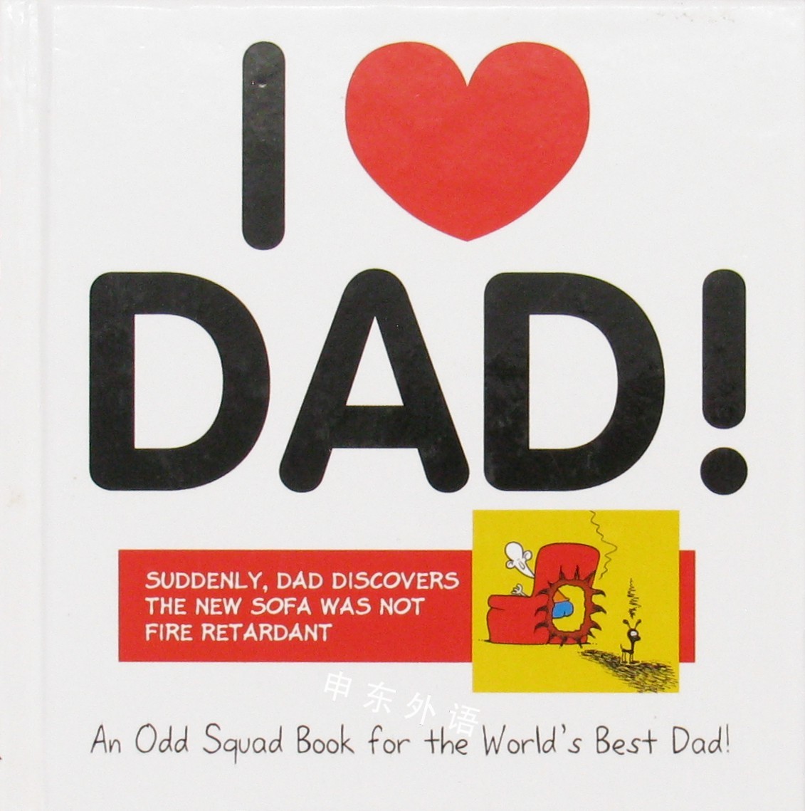 i love dad(odd squad i love collection)