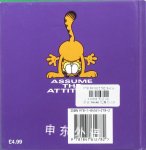 Garfield Keep Your Attitude, I Have My Own