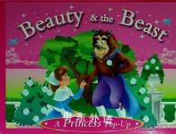 A Princess Pop Up Alligator Books Limited