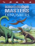 Dinosaurs (Knowledge Masters) John Cooper