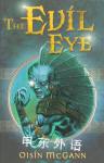 The Evil Eye Reloaded Oisin McGann