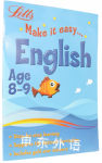 Letts Make it Easy:English Age 8-9