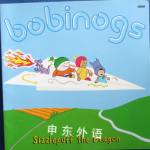 Bobinogs: Sizzlepuff the dragon BBC Worldwide Ltd