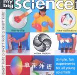 My Big Science Book Simon Mugford