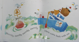 Row, Row, Row Your Boat