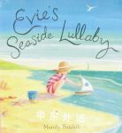 Evie's Seaside Lullaby Mandy Sutcliffe