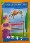 Arachne, the Spider Woman (First Greek Myths) Saviour Pirotta