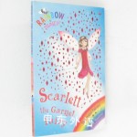 Rainbow Magic：Scarlett the Garnet Fairy