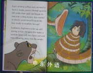 The Jungle Book