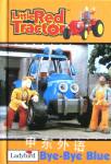 Bye-Bye Blue (Little Red Tractor Series  #2) Ladybird Books Ltd