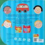 Baby Touch Rhyme Book