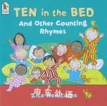 Ten in the Bed and Other Counting Rhymes Zita Newcome
