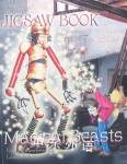 Magical Beasts Jigsaw Book: Four Jigsaws From the Land of Magick Jake Jackson