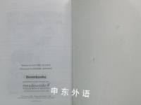 Dennis Menace: A licence to Menace!