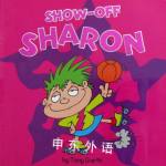 Show Off Sharon (Little Monsters Picture Flats) Tony Garth