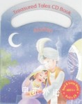 Aladdin Treasured Tales CD Book(read and listen along ages3+ audio cd)  Berryland Books