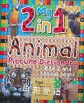 My 2 In 1：Animal Picture Dictionary Sarah Phillips