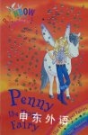 Penny the Pony Fairy Daisy Meadows