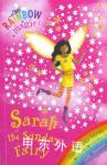 Sarah the Sunday Fairy Daisy Meadows