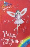 Paige the Pantomime Fairy Daisy Meadows
