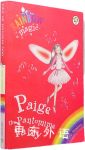 Paige the Pantomime Fairy