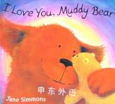 I Love You, Muddy Bear Jane Simmons