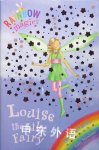 Louise the Lily Fairy Daisy Meadows