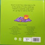 The Frog Prince (Flip-Up Fairy Tales)