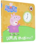 Whats The Time? (Peppa Pig)
